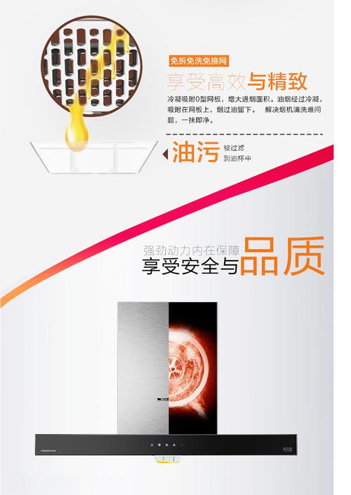 普翔家用电器专营店 您的智能生活优选伙伴