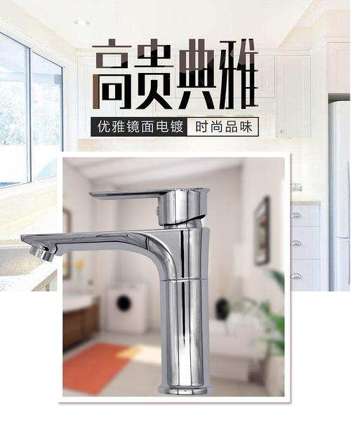 南阳家用电器水龙头产品图片拍摄与淘邦电商美工详情页制作全解析