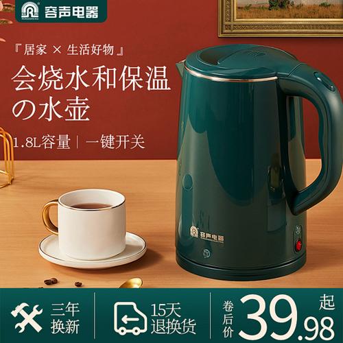 家用电器淘宝主图设计指南 800x800直通车创意推广图全解析